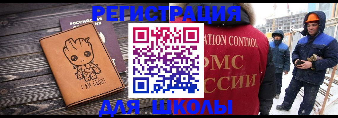 прописка в квартире в Менделеевске