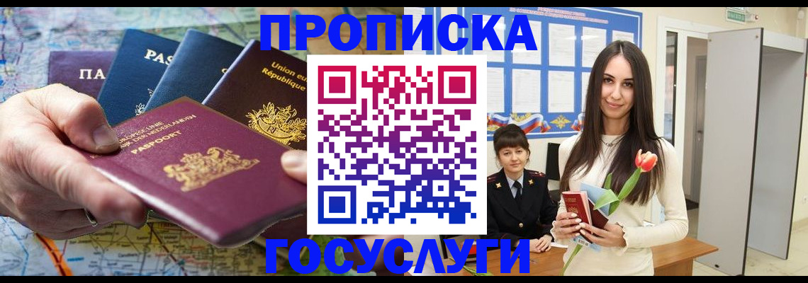 найти адрес прописки в Менделеевске